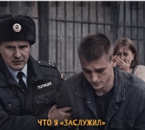 тюрьма