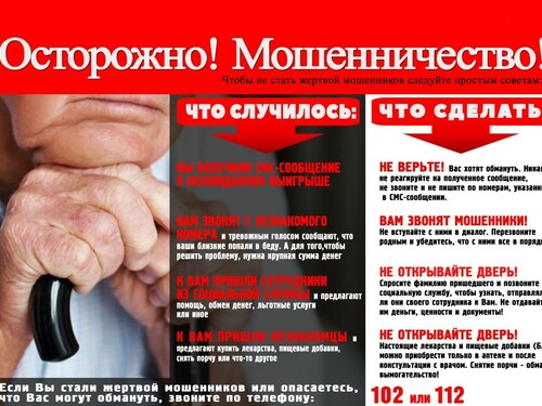 ОТЧЕТ ОБ ИНФОРМИРОВАНИИ НАСЕЛЕНИЯ