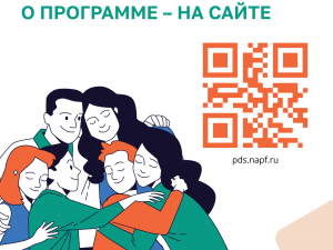 Финансовая грамотность населения