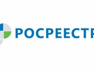 Информация от Росреестра